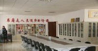 新农村文化中心采购