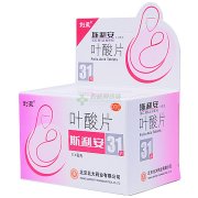 南阳市卫计委叶酸采购