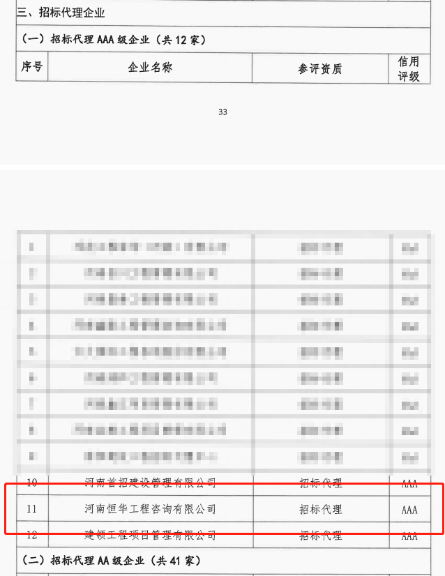 微信截图_20220514120402.png