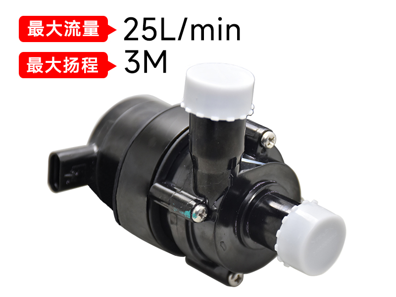 P5017充电桩华体会|体育世界杯最新战报网站（12v）
