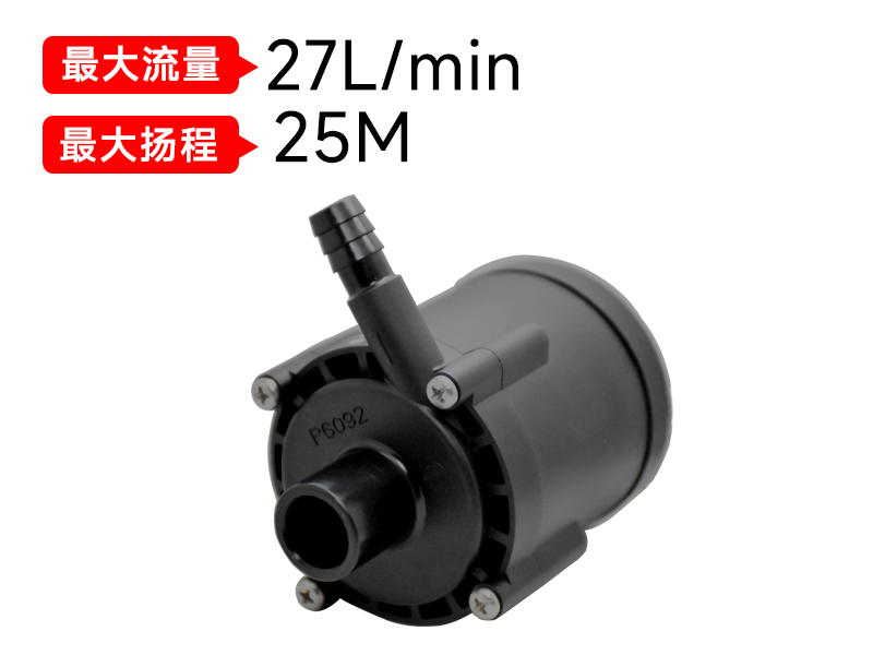 P6092充电桩华体会|体育世界杯最新战报网站(24v)