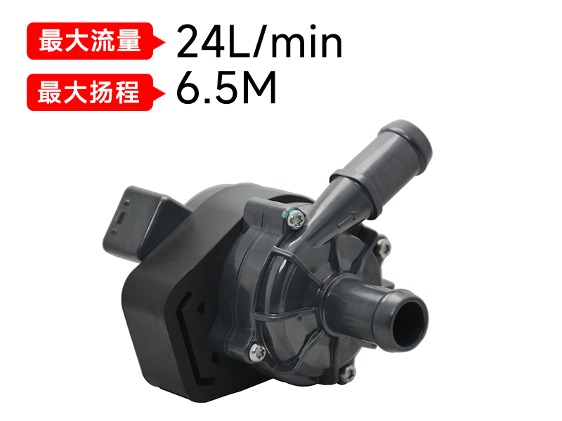 P6214充电桩华体会|体育世界杯最新战报网站(12v)