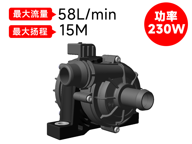 揭秘直流华体会|体育世界杯最新战报网站：为何成为新能源汽车热管理系统的核心组件？​