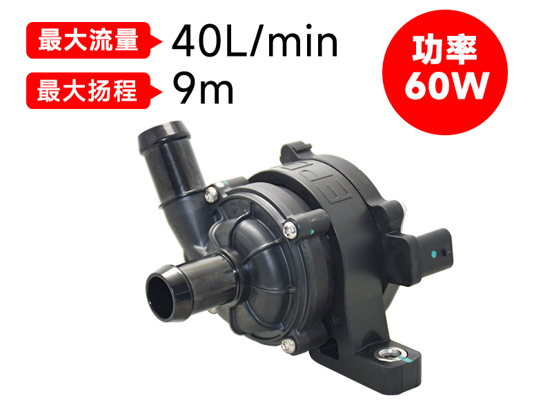P6212汽车电子华体会|体育世界杯最新战报网站(12v)